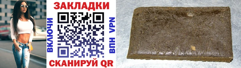 Магазин наркотиков Радужный Кокаин  МЕТАМФЕТАМИН  Меф мяу мяу  Альфа ПВП  Гашиш  Конопля 