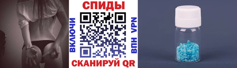 Амфетамин Premium Радужный