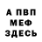 Amphetamine Розовый Yana Duman