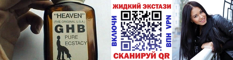 Бутират оксана  закладка  Радужный 