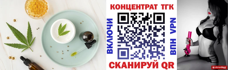 наркота  Радужный  Еда ТГК марихуана 