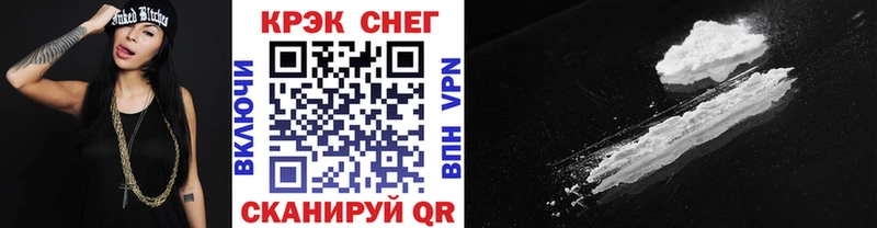 даркнет сайт  Радужный  Cocaine 97% 