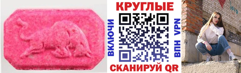 купить наркоту Радужный ЭКСТАЗИ Дубай