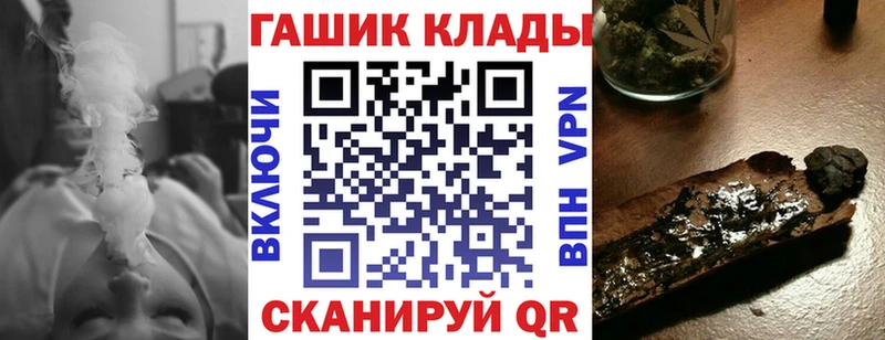 Гашиш Изолятор  магазин продажи   Радужный 