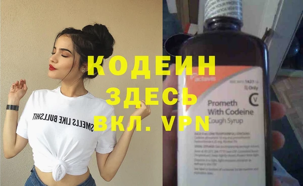 герыч Новозыбков