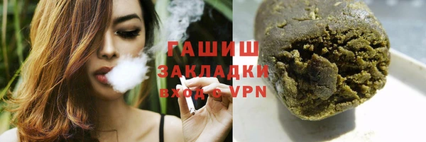 герыч Дмитриев