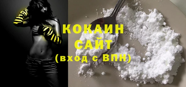 спайс Нефтекумск