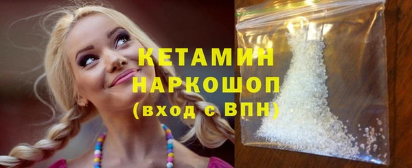 метамфетамин Дмитровск