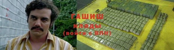 кокаин колумбия Дмитров