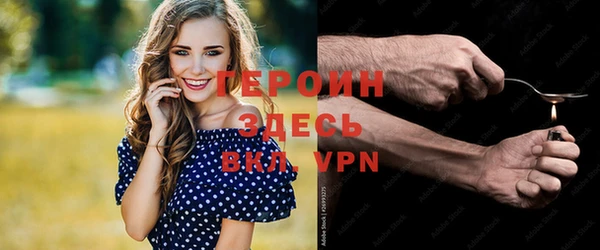герыч Дмитриев
