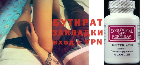 метамфетамин Дмитровск