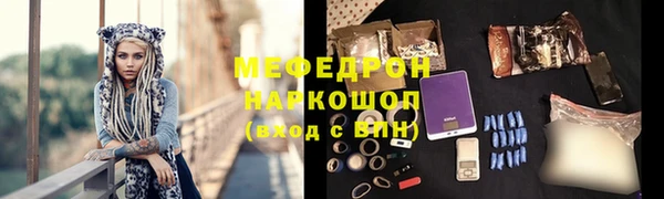 герыч Новозыбков