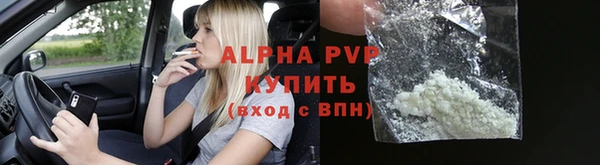 метамфетамин Дмитровск
