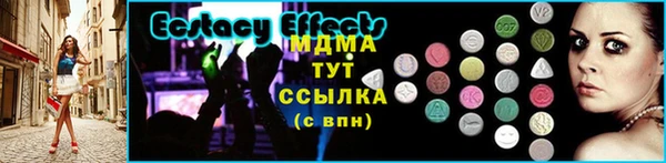 мяу мяу кристалл Нея