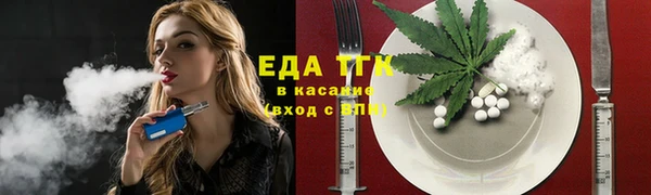 метамфетамин Дмитровск