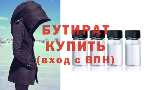 метамфетамин Дмитровск