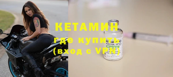 соль ск Новокубанск