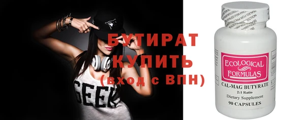 бошки Новодвинск