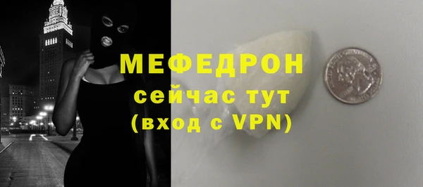 соль ск Новокубанск