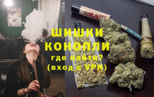 метамфетамин Дмитровск