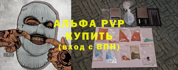 метамфетамин Дмитровск