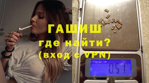 соль ск Новокубанск