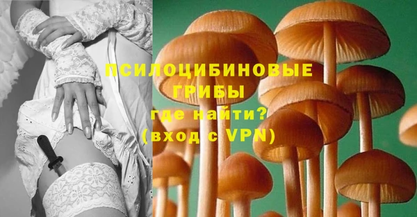 метамфетамин Дмитровск