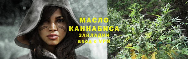 метамфетамин Дмитровск