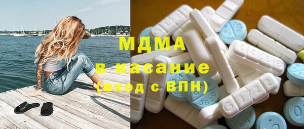 бошки Новодвинск