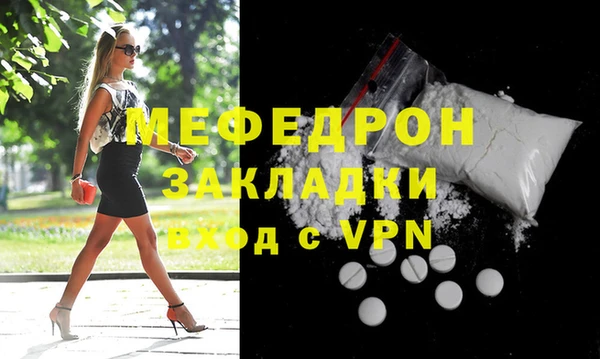 MDMA Кедровый