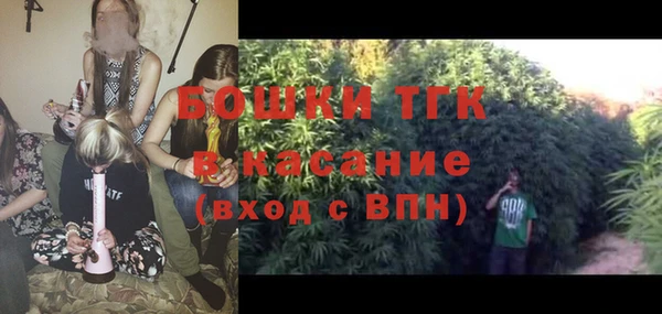 метамфетамин Дмитровск