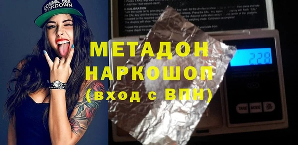 метамфетамин Дмитровск