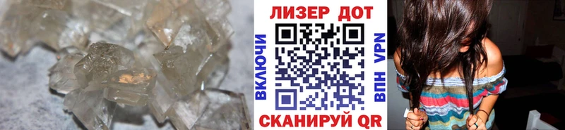 ЛСД экстази ecstasy Радужный
