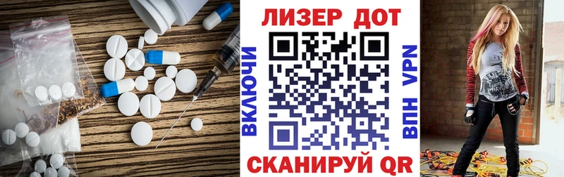 LSD-25 экстази кислота  Радужный 