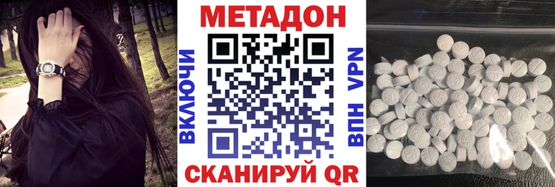 Метадон methadone  Радужный 