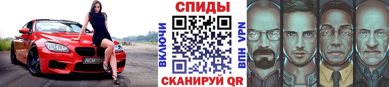 магазин    Радужный  Первитин кристалл 