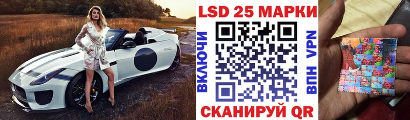 Марки 25I-NBOMe 1,8мг  Радужный 