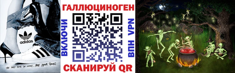 Псилоцибиновые грибы Psilocybe  где продают наркотики  Радужный 